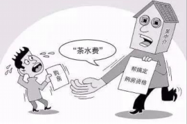 满洲里企业清欠服务